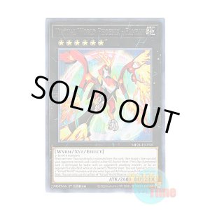 画像: 英語版 MP21-EN193 Virtual World Phoenix - Fanfan 電脳堺凰－凰々 (レア) 1st Edition