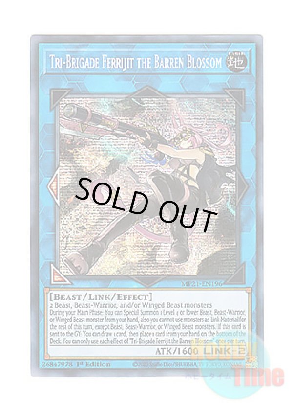 画像1: 英語版 MP21-EN196 Tri-Brigade Ferrijit the Barren Blossom 鉄獣戦線 徒花のフェリジット (プリズマティックシークレットレア) 1st Edition