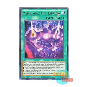 画像: 英語版 MP21-EN204 Virtual World City - Kauwloon 電脳堺都－九竜 (レア) 1st Edition