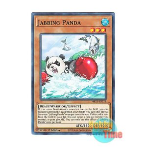 画像: 英語版 MP21-EN219 Jabbing Panda ジャブィアント・パンダ (ノーマル) 1st Edition