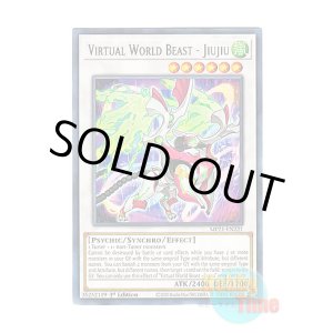 画像: 英語版 MP21-EN221 Virtual World Beast - Jiujiu 電脳堺獣－鷲々 (レア) 1st Edition