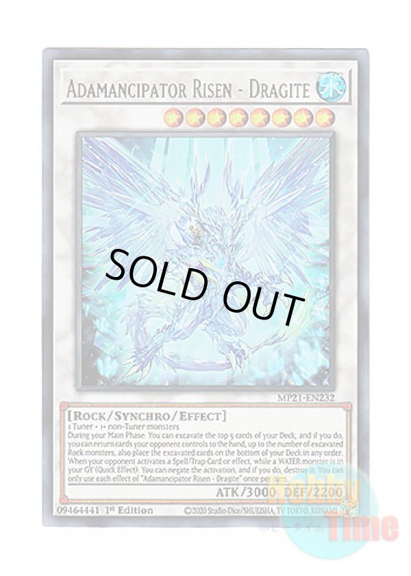 画像1: 英語版 MP21-EN232 Adamancipator Risen - Dragite 魔救の奇跡－ドラガイト (ウルトラレア) 1st Edition