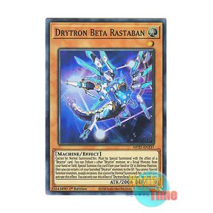 画像: 英語版 MP21-EN237 Drytron Beta Rastaban 竜輝巧－ラスβ (スーパーレア) 1st Edition