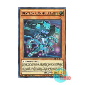 画像: 英語版 MP21-EN238 Drytron Gamma Eltanin 竜輝巧－エルγ (スーパーレア) 1st Edition