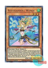 画像: 英語版 MP21-EN244 Reeshaddoll Wendi 影霊の翼 ウェンディ (ウルトラレア) 1st Edition