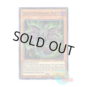 画像: 英語版 MP21-EN250 Chaos Summoning Beast 混沌の召喚神 (スーパーレア) 1st Edition