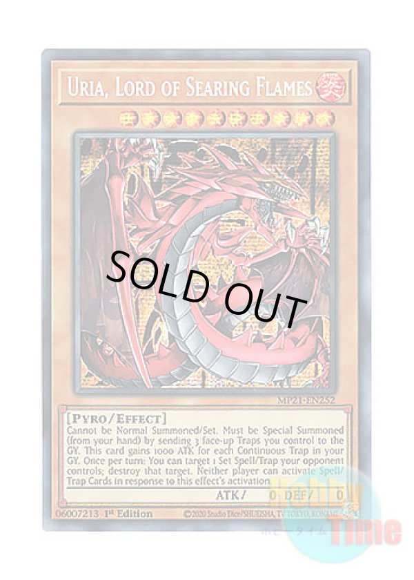画像1: 英語版 MP21-EN252 Uria, Lord of Searing Flames 神炎皇ウリア (プリズマティックシークレットレア) 1st Edition