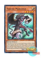 画像: 英語版 MP22-EN009 Fabled Marcosia 魔轟神マルコシア (ノーマル) 1st Edition