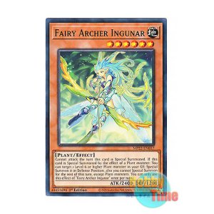 画像: 英語版 MP22-EN017 Fairy Archer Ingunar 妖精弓士イングナル (ノーマル) 1st Edition