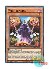 画像: 英語版 MP22-EN021 Wightbaking ワイトベイキング (ノーマル) 1st Edition