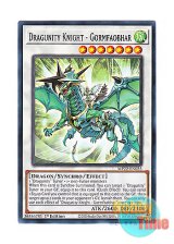 画像: 英語版 MP22-EN025 Dragunity Knight - Gormfaobhar ドラグニティナイト－ゴルムファバル (ノーマル) 1st Edition
