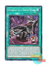 画像: 英語版 MP22-EN034 Stairway to a Fabled Realm 魔轟神界の階 (ノーマル) 1st Edition