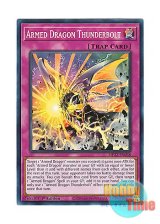 画像: 英語版 MP22-EN038 Armed Dragon Thunderbolt 武装竜の万雷 (ノーマル) 1st Edition