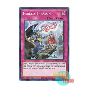 画像: 英語版 MP22-EN041 Fabled Treason 弑逆の魔轟神 (ノーマル) 1st Edition