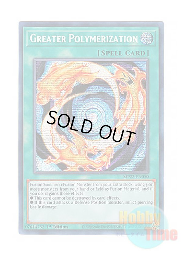 画像1: 英語版 MP22-EN050 Greater Polymerization 大融合 (プリズマティックシークレットレア) 1st Edition