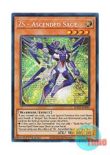画像: 英語版 MP22-EN059 ZS - Ascended Sage ZS－昇華賢者 (プリズマティックシークレットレア) 1st Edition