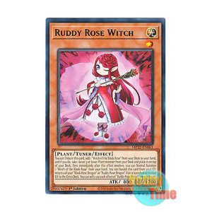 画像: 英語版 MP22-EN061 Ruddy Rose Witch 紅蓮薔薇の魔女 (レア) 1st Edition