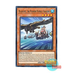 画像: 英語版 MP22-EN065 Blackeyes, the Plunder Patroll Seaguide 海造賊-黒翼の水先人 (ノーマル) 1st Edition