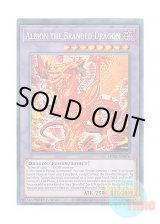 画像: 英語版 MP22-EN076 Albion the Branded Dragon 烙印竜アルビオン (プリズマティックシークレットレア) 1st Edition