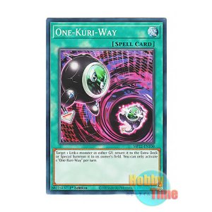 画像: 英語版 MP22-EN100 One-Kuri-Way ワンクリウェイ (ノーマル) 1st Edition