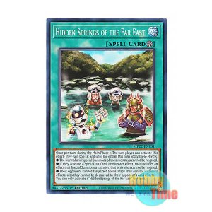 画像: 英語版 MP22-EN101 Hidden Springs of the Far East 極東秘泉郷 (ノーマル) 1st Edition