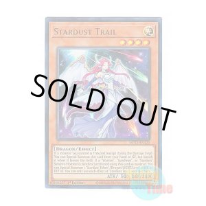 画像: 英語版 MP22-EN120 Stardust Trail スターダスト・トレイル (ウルトラレア) 1st Edition