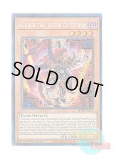 画像: 英語版 MP22-EN123 Aluber the Jester of Despia デスピアの導化アルベル (プリズマティックシークレットレア) 1st Edition