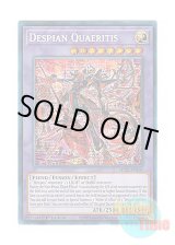 画像: 英語版 MP22-EN141 Despian Quaeritis デスピアン・クエリティス (プリズマティックシークレットレア) 1st Edition
