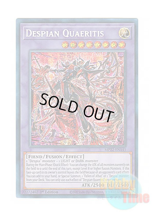 画像1: 英語版 MP22-EN141 Despian Quaeritis デスピアン・クエリティス (プリズマティックシークレットレア) 1st Edition