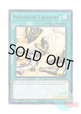 画像: 英語版 MP22-EN165 Pendulum Treasure ペンデュラム・トレジャー (レア) 1st Edition