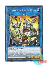 画像: 英語版 MP22-EN176 Beetrooper Armor Horn 騎甲虫アームド・ホーン (ノーマル) 1st Edition