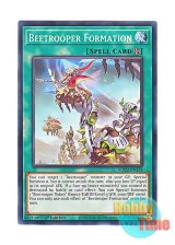 画像: 英語版 MP22-EN178 Beetrooper Formation 騎甲虫隊戦術機動 (ノーマル) 1st Edition