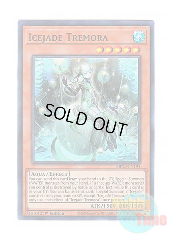 画像1: 英語版 MP22-EN191 Icejade Tremora 氷水のトレモラ (スーパーレア) 1st Edition