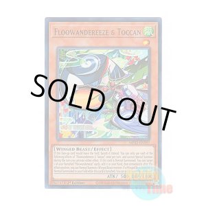 画像: 英語版 MP22-EN197 Floowandereeze & Toccan ふわんだりぃず×とっかん (ウルトラレア) 1st Edition