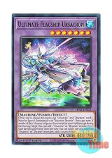 画像: 英語版 MP22-EN210 Ultimate Flagship Ursatron 天極輝艦－熊斗竜巧 (レア) 1st Edition