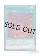 画像: 英語版 MP22-EN219 Branded in Red 赫の烙印 (レア) 1st Edition