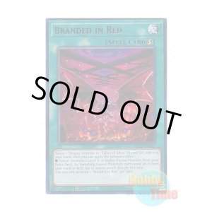 画像: 英語版 MP22-EN219 Branded in Red 赫の烙印 (レア) 1st Edition