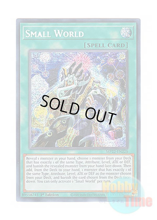 画像1: 英語版 MP22-EN225 Small World スモール・ワールド (プリズマティックシークレットレア) 1st Edition