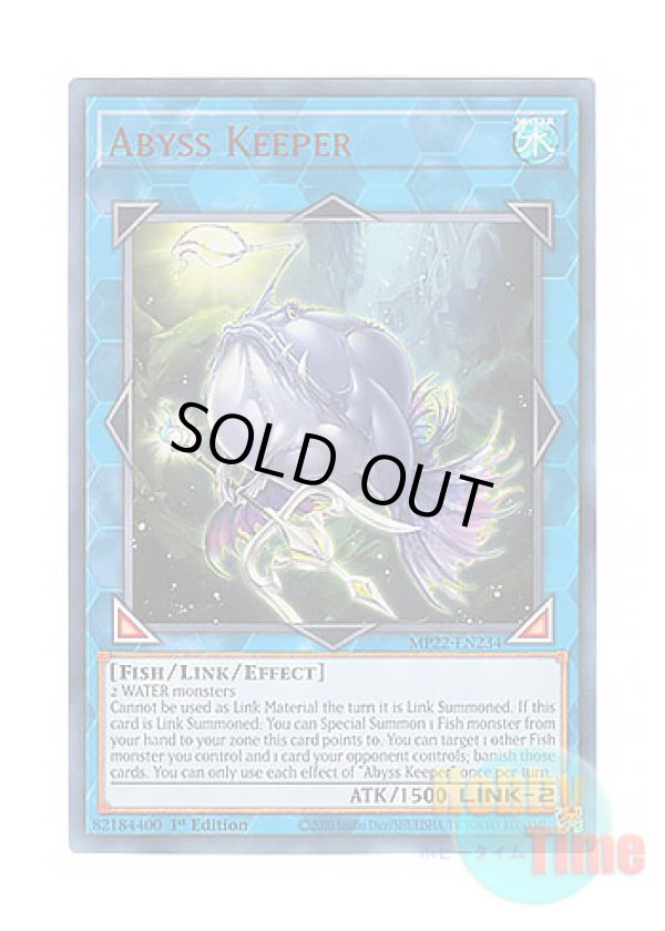画像1: 英語版 MP22-EN234 Abyss Keeper アビス・オーパー (ウルトラレア) 1st Edition