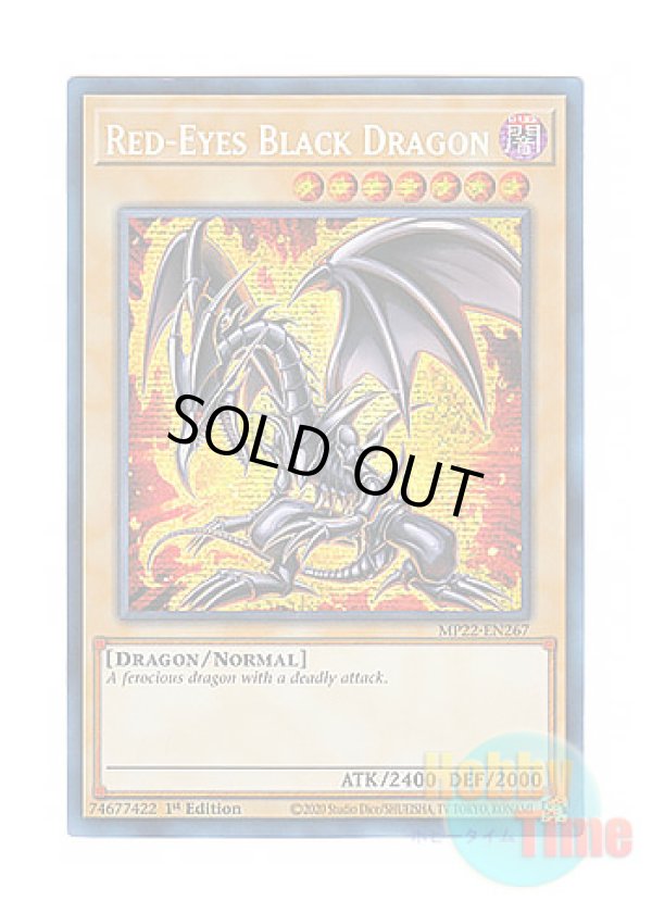 画像1: 英語版 MP22-EN267 Red-Eyes Black Dragon 真紅眼の黒竜 (プリズマティックシークレットレア) 1st Edition