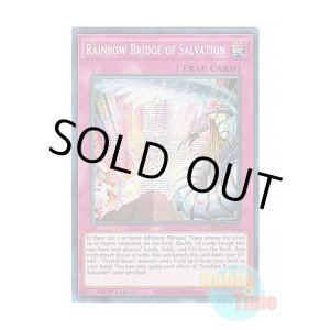 画像: 英語版 MP22-EN270 Rainbow Bridge of Salvation 救いの架け橋 (プリズマティックシークレットレア) 1st Edition