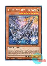 画像: 英語版 MP23-EN004 Blue-Eyes Jet Dragon ブルーアイズ・ジェット・ドラゴン (プリズマティックシークレットレア) 1st Edition