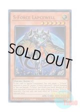画像: 英語版 MP23-EN012 S-Force Lapcewell S－Force ラプスウェル (ウルトラレア) 1st Edition