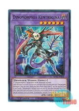 画像: 英語版 MP23-EN020 Dinomorphia Kentregina ダイノルフィア・ケントレギナ (スーパーレア) 1st Edition