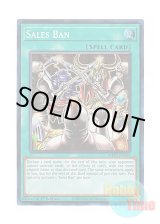 画像: 英語版 MP23-EN035 Sales Ban 発禁令 (スーパーレア) 1st Edition