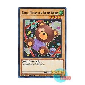 画像: 英語版 MP23-EN052 Doll Monster Bear-Bear ドール・モンスター 熊っち (スーパーレア) 1st Edition