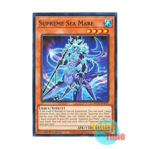 画像: 英語版 MP23-EN076 Supreme Sea Mare 絶海のマーレ (ノーマル) 1st Edition