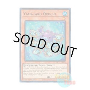画像: 英語版 MP23-EN078 Yamatako Orochi ヤマタコオロチ (スーパーレア) 1st Edition
