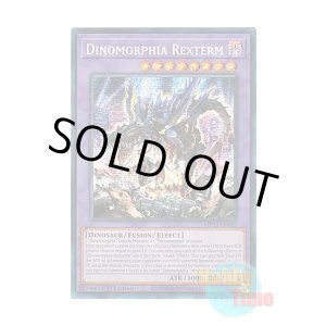 画像: 英語版 MP23-EN082 Dinomorphia Rexterm ダイノルフィア・レクスターム (プリズマティックシークレットレア) 1st Edition