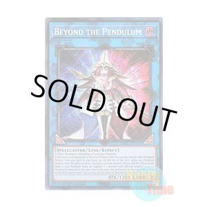 画像: 英語版 MP23-EN087 Beyond the Pendulum 軌跡の魔術師 (プリズマティックシークレットレア) 1st Edition